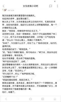 被菲律宾移民局遣返都是什么原因造成的？